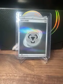 Metal Energy | Chinese Gem Pack 3 cbb3C Pokemon | NM - Image 1