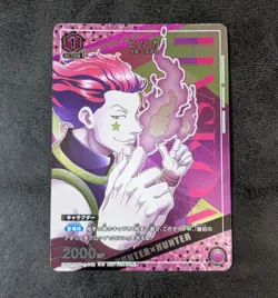 Played - HYSKOA UAPR/HTR-1-042 U Holo Japanese Union Arena TCG HUNTER×HUNTER - Image 1