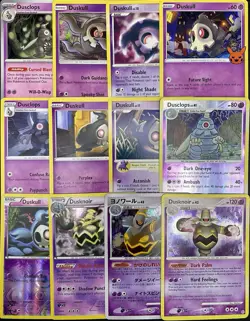 12x Pokemon Cards Dusknoir Dusclops Duskull Lot - Holo Rare Promo Stamped TCG - Image 1
