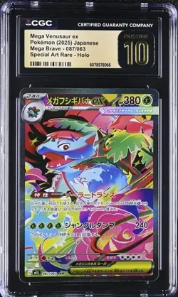 CGC Pristine 10 Mega Venusaur 087 SAR Japanese Mega Evolution Pokemon Card 2a - Image 1