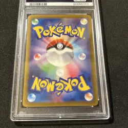 PSA 10 Chien-Pao Ex SAR 093/071 Snow Hazard 2023 Pokemon Card Game - Image 2