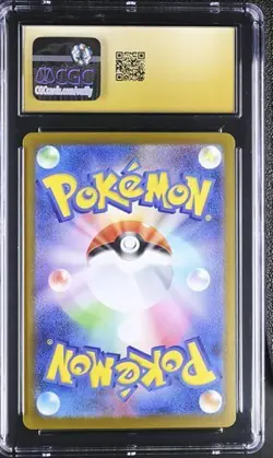 ✨✨ CGC 10 Pristine Ivysaur 065/063 Japanese Mega Brave M1L Pokemon Card - Image 2