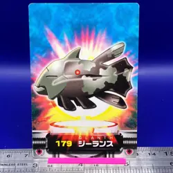Relicanth Pokemon Carddass Zukan Card Vintage Anime Game TCG Japanese #201 - Image 1