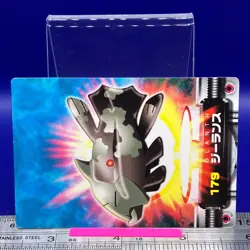 Relicanth Pokemon Carddass Zukan Card Vintage Anime Game TCG Japanese #201 - Image 2