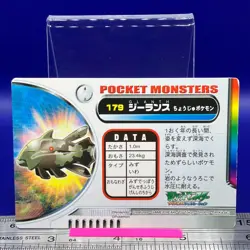 Relicanth Pokemon Carddass Zukan Card Vintage Anime Game TCG Japanese #201 - Image 3