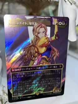 MTG Celes, Rune Knight Surge Foil Borderless Japanese FINAL FANTASY 0209 NM - Image 1