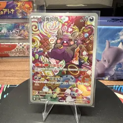 Pokemon TCG S-Chinese Morpeko Gem Pack Vol.3 CBB3C 14 07/07 - NM - US Seller - Image 1