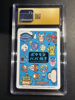 CGC Pristine 10 Koffing Pokemon Japanese Old Maid 2023 - Image 2