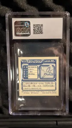 POP 1!! Cresselia #1024 2009 Pokemon Amada Ensky Sticker CGC 10 - Image 2