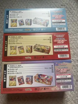 Pokemon Center Tohoku Hiroshima Fukuoaka - Special Box Accessories (No Promos) - Image 2