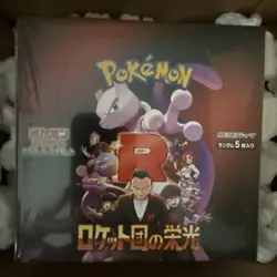 Pokemon TCG Destined Rivals Booster Box Japanese Edition - Image 1