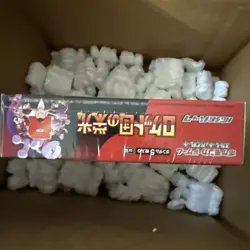 Pokemon TCG Destined Rivals Booster Box Japanese Edition - Image 2