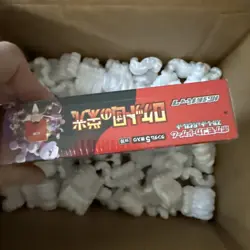 Pokemon TCG Destined Rivals Booster Box Japanese Edition - Image 4