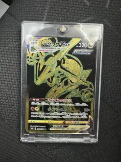Rayquaza VMAX UR 284/184 VMAX Climax Japanese Pokemon NM/M - Image 1