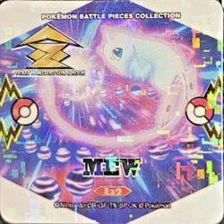2017 MEW Pokemon Sun & Moon Battle Pieces CGC Pristine 10! Only 7 in the world!! - Image 2