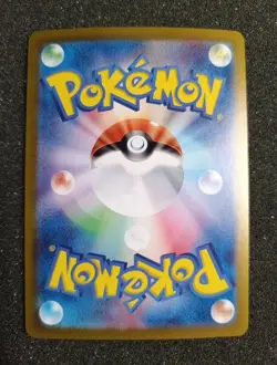 Galvantula EX 128/102 SAR Stellar Miracle Japanese Pokemon TCG NM/M - Image 2