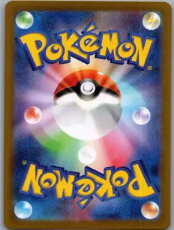 Vaporeon 030/187 - [JP] Pokemon TCG SV8a: Terastal Fest ex - Pokeball (NM) - Image 2