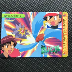 Ash Ketchum Squirtl Pokemon card game Japan Anime Rare Pocket monster BANDAI F/S - Image 1