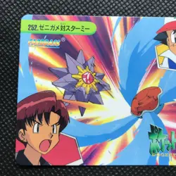 Ash Ketchum Squirtl Pokemon card game Japan Anime Rare Pocket monster BANDAI F/S - Image 3
