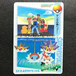 Squirtle Ash Ketchu Pokemon card game Japan Anime Rare Pocket monster BANDAI F/S - Image 1
