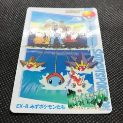 Squirtle Ash Ketchu Pokemon card game Japan Anime Rare Pocket monster BANDAI F/S - Image 2