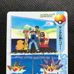 Squirtle Ash Ketchu Pokemon card game Japan Anime Rare Pocket monster BANDAI F/S - Image 3