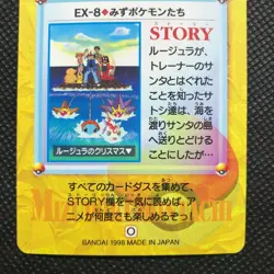 Squirtle Ash Ketchu Pokemon card game Japan Anime Rare Pocket monster BANDAI F/S - Image 4