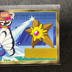 Staryu Butterfree Pocket Monsters Advanced generation Card Pokemon Japan F/S - Image 3