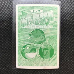 Staryu Butterfree Pocket Monsters Advanced generation Card Pokemon Japan F/S - Image 4