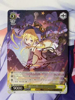 Signed Weiss Schwarz Magia Record Madoka Magica Card MR/W59-003SP SP Felicia - Image 1