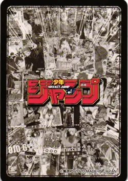 Tsunayoshi Sawada Shonen Jump Special Custom Anime Collectible Card - Image 2