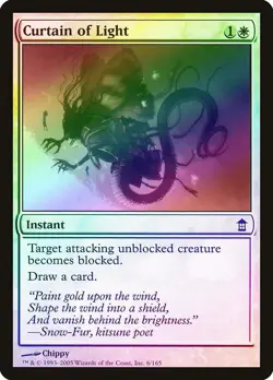 Curtain of Light FOIL Saviors of Kamigawa NM White Common MAGIC CARD ABUGames - Image 1