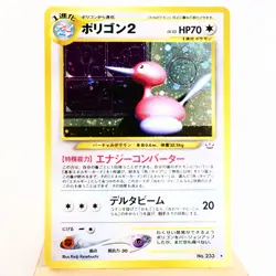 (A) Porygon2 No.233 Holo Neo Revelation Pokemon Card Japanese w43-11 - Image 1