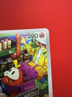 Pokemon S-Chinese Full Art Fuecoco Card 0308/09 Near Mint Condition - Image 4