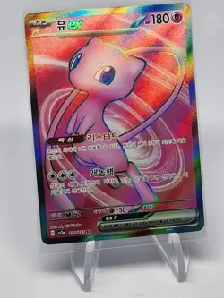 Mew ex SR 195/165 sv2a Pokemon Card 151 NM Pokemon Card Korean - Image 1