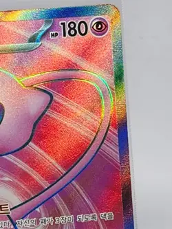 Mew ex SR 195/165 sv2a Pokemon Card 151 NM Pokemon Card Korean - Image 4