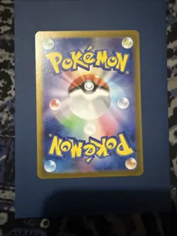 Nidoking 174/165 Sv2a: Pokemon Card 151 Holo (Japanese) Near Mint - Image 3