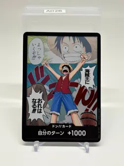 ONE PIECE Card DON !! Card Luffy OP01-DON Parallel ROMANCE DAWN JAPAN - Image 1