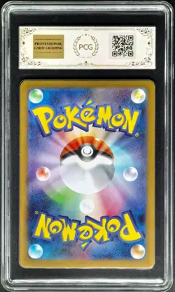 2025 Pokemon Cards JPN. Seelix 073/063 AR PCG 10 (SAME AS PSA 10) - Image 2