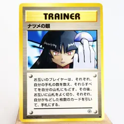 (A) Sabrina Gaze Banned Pokemon Gym Pokemon Card Japanese w36-11 - Image 1