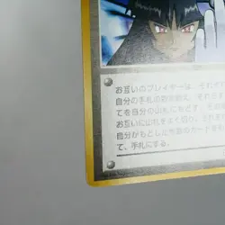 (A) Sabrina Gaze Banned Pokemon Gym Pokemon Card Japanese w36-11 - Image 5