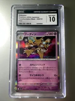 CGC 10 Alakazam Holo 049/101 Transformation Mask sv6 Pokemon Card - Image 1