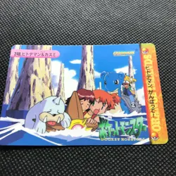 Staryu Misty Pokemon card game Japan Anime Rare Pocket monster BANDAI F/S - Image 2