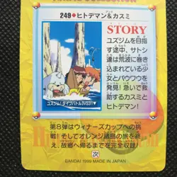 Staryu Misty Pokemon card game Japan Anime Rare Pocket monster BANDAI F/S - Image 5