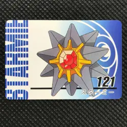 Starmie Pokemon Animation card game Japan Rare Pocket monster Nintendo F/S - Image 1