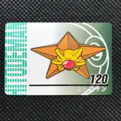 Staryu Pokemon Animation card game Japan Rare Pocket monster Nintendo F/S - Image 1