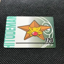 Staryu Pokemon Animation card game Japan Rare Pocket monster Nintendo F/S - Image 2