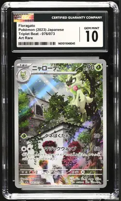 CGC 10 GEM MINT Japanese Pokemon 2023 Floragato 076/073 Triplet Beat SV1a - Image 1