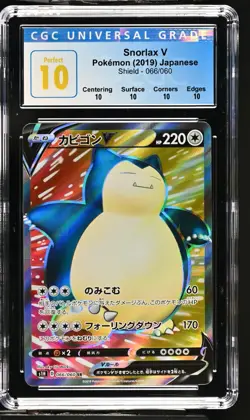 CGC PERFECT 10 2019 Pokemon Jpn. Sword & Shield Shield Full Art/Snorlax V #66 - Image 1