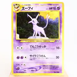 MP) Espeon Non holo No.196 Neo Discovery Pokemon TCG Japanese w292-256 - Image 1